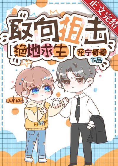 取向狙击[绝地求生]