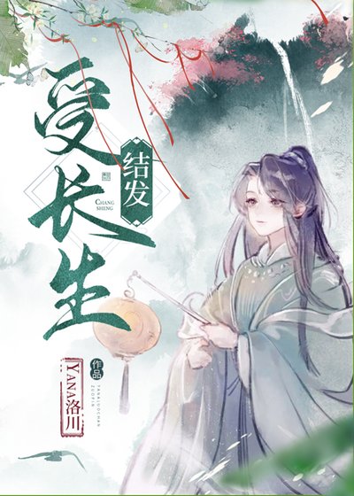 小皇子重生後和蠻族首領私奔了